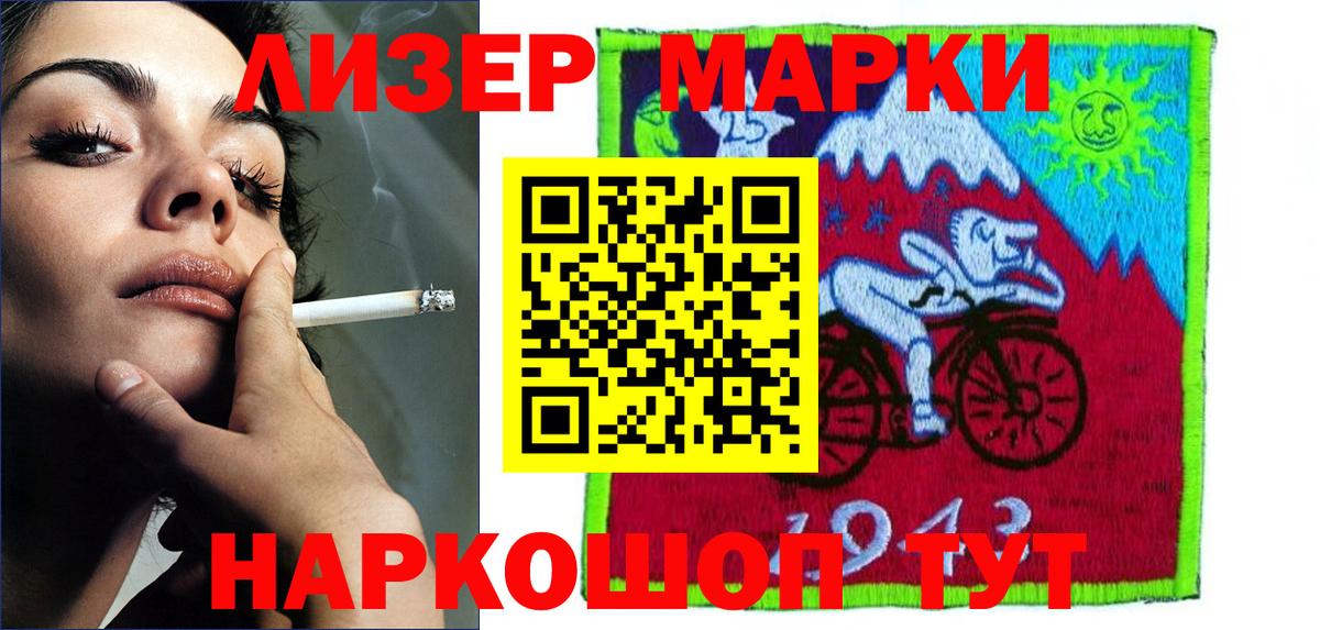 LSD-25 экстази кислота  Лсд 25 экстази ecstasy  MEGA ССЫЛКА  Отрадное  Вход с VPN  LSD-25 экстази 