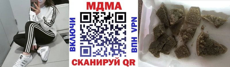 MDMA VHQ  где купить   Отрадное 