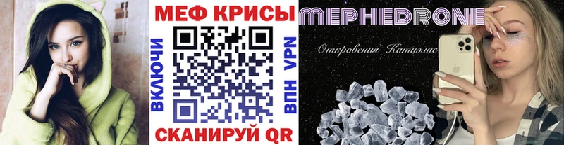 где купить наркотик  Отрадное  МЕФ мука 