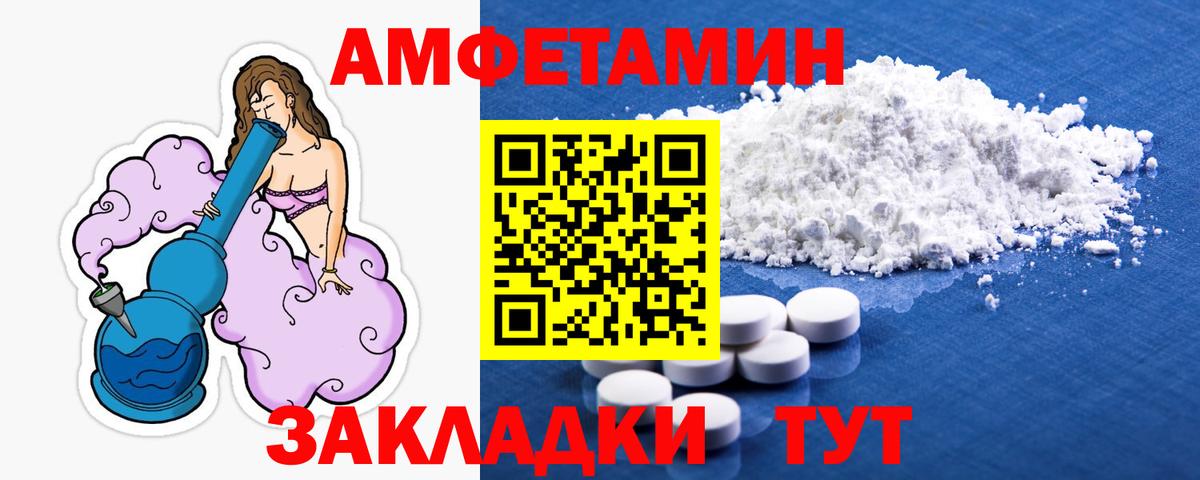 МЕТАМФЕТАМИН винт  МЕТАМФЕТАМИН винт  Вход с VPN  Отрадное 