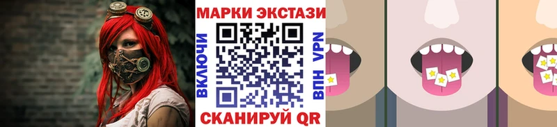 MEGA маркетплейс  Отрадное  Марки NBOMe 1,5мг  закладки 