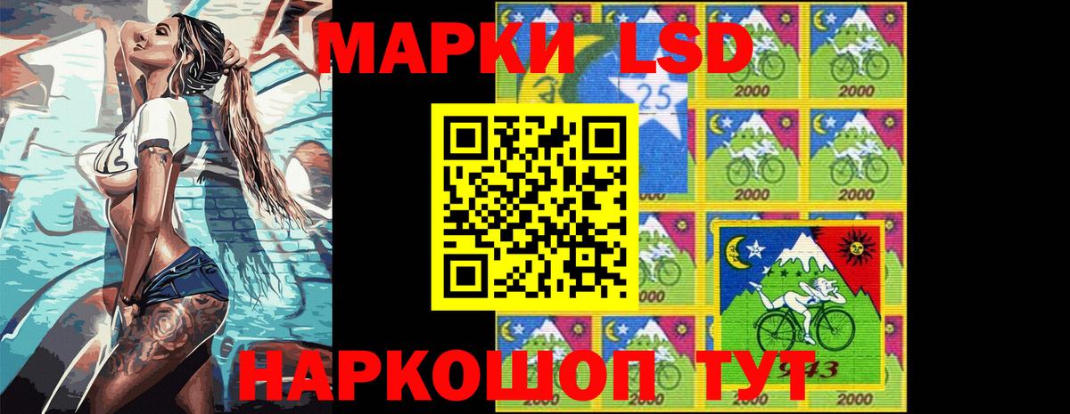 Бутират Отрадное