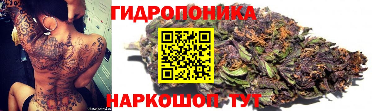 Марихуана MAZAR Отрадное